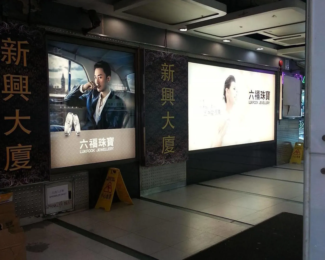 香港苹果旅馆旅舍 0*, 香港