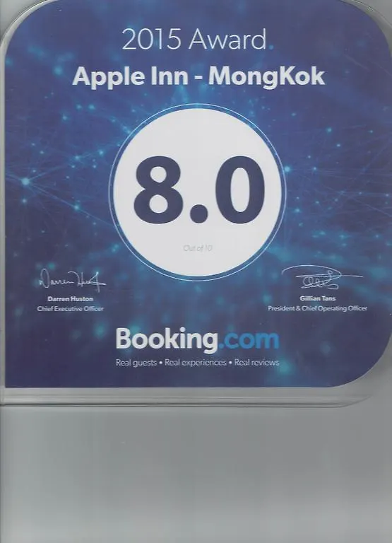 Hostel Apple Inn - Mongkok Hong Kong